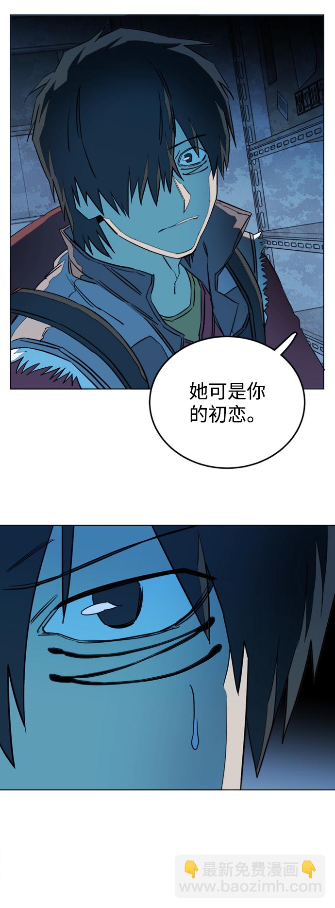 🍝平行都市 第二十章（1）_成群结队 第18页