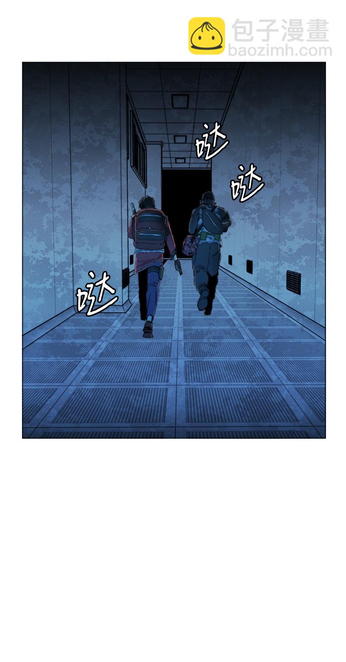 🍝平行都市 第二十章（1）_成群结队 第38页