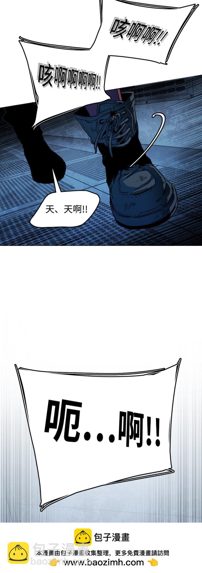 🍝平行都市 第二十章（1）_成群结队 第50页