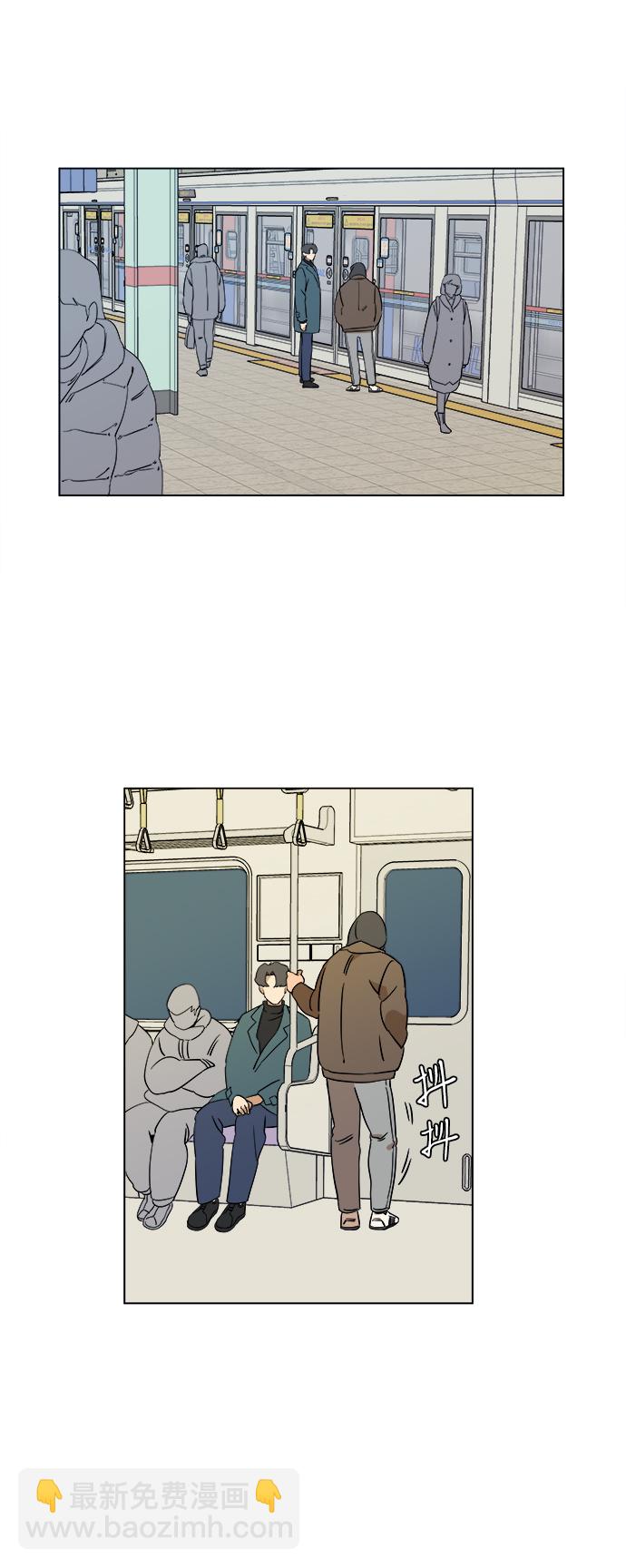 🍝平行都市 第三章（1）_Stranger 第40页
