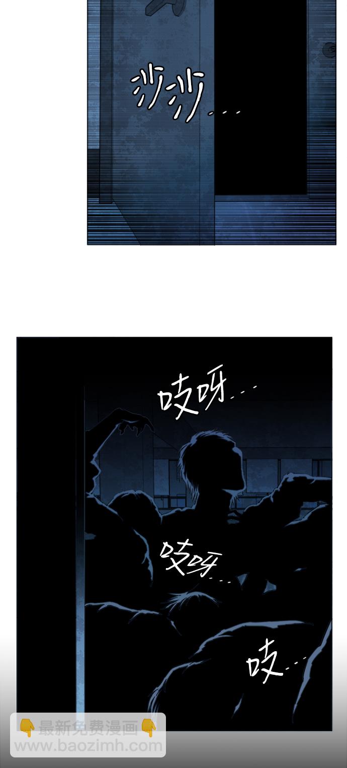 🍝平行都市 第二十章（3）_成群结队 第10页