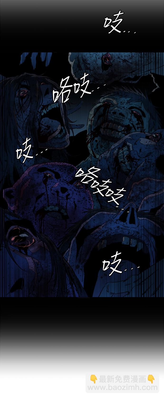 🍝平行都市 第二十章（3）_成群结队 第11页
