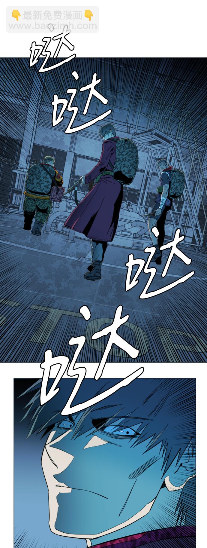 🍝平行都市 第二十章（3）_成群结队 第17页