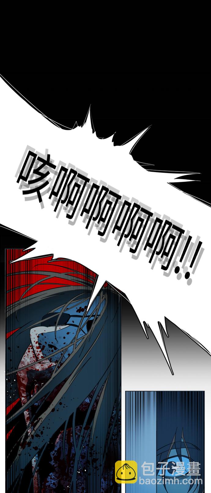 🍝平行都市 第二十章（3）_成群结队 第2页