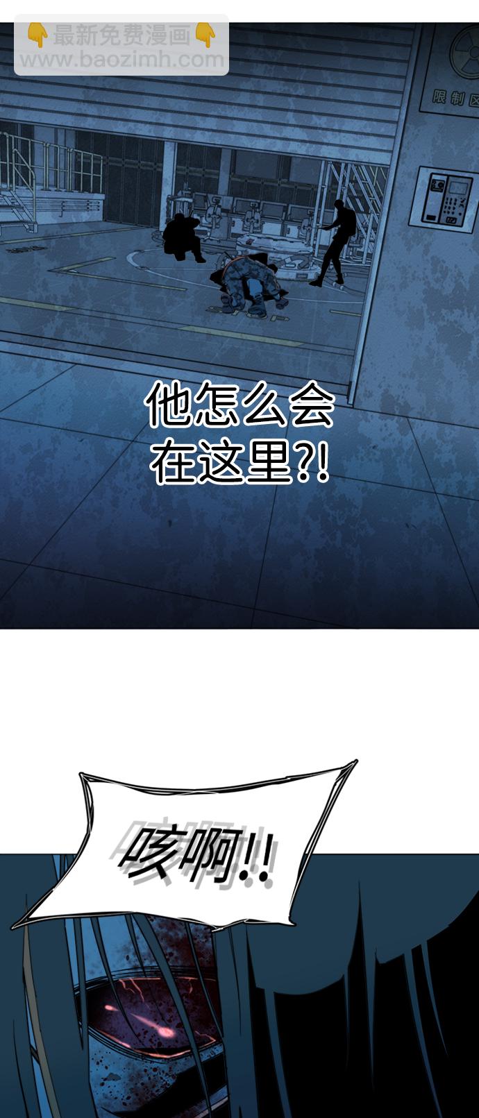 🍝平行都市 第二十章（3）_成群结队 第24页