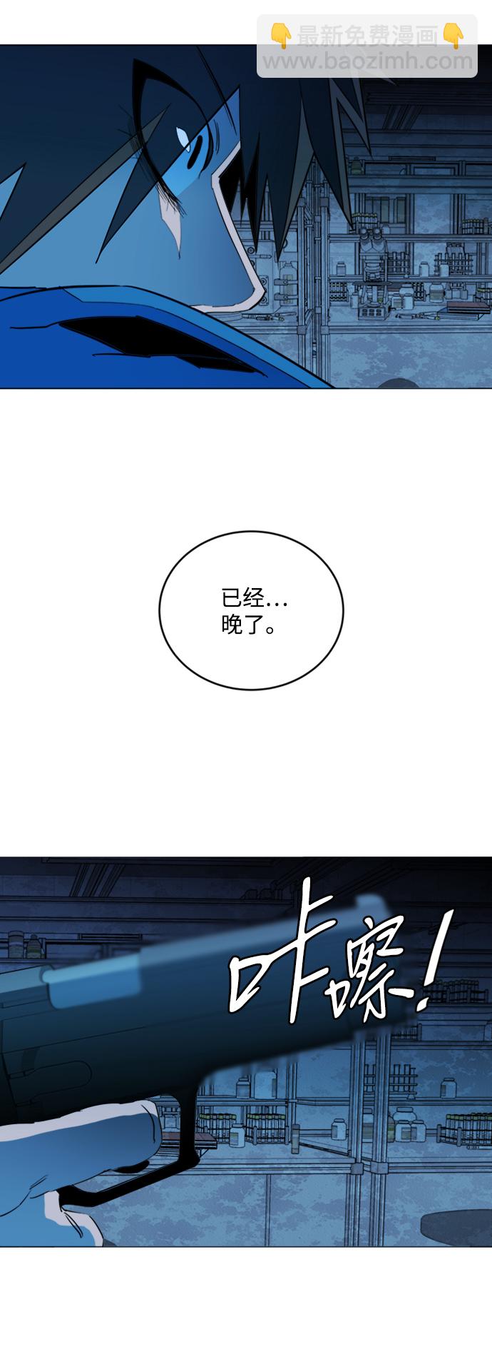 🍝平行都市 第二十章（3）_成群结队 第42页