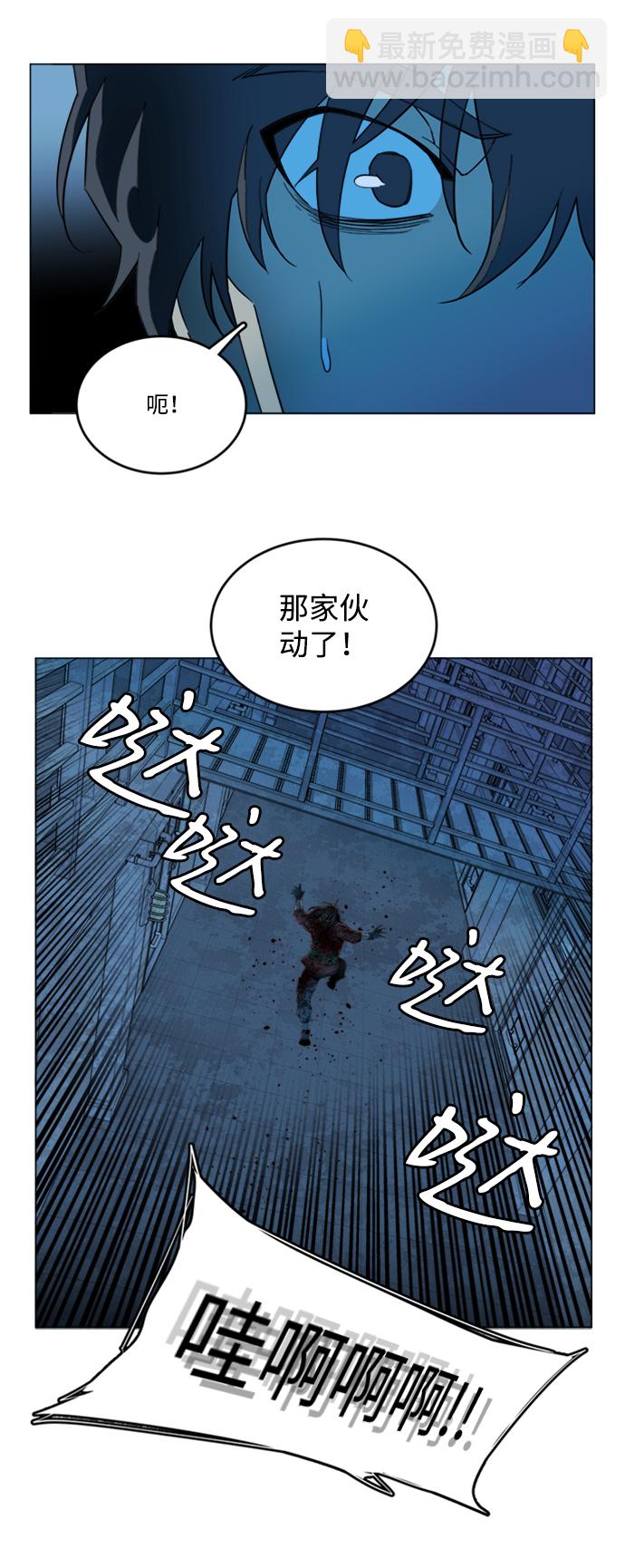 🍝平行都市 第二十章（3）_成群结队 第6页