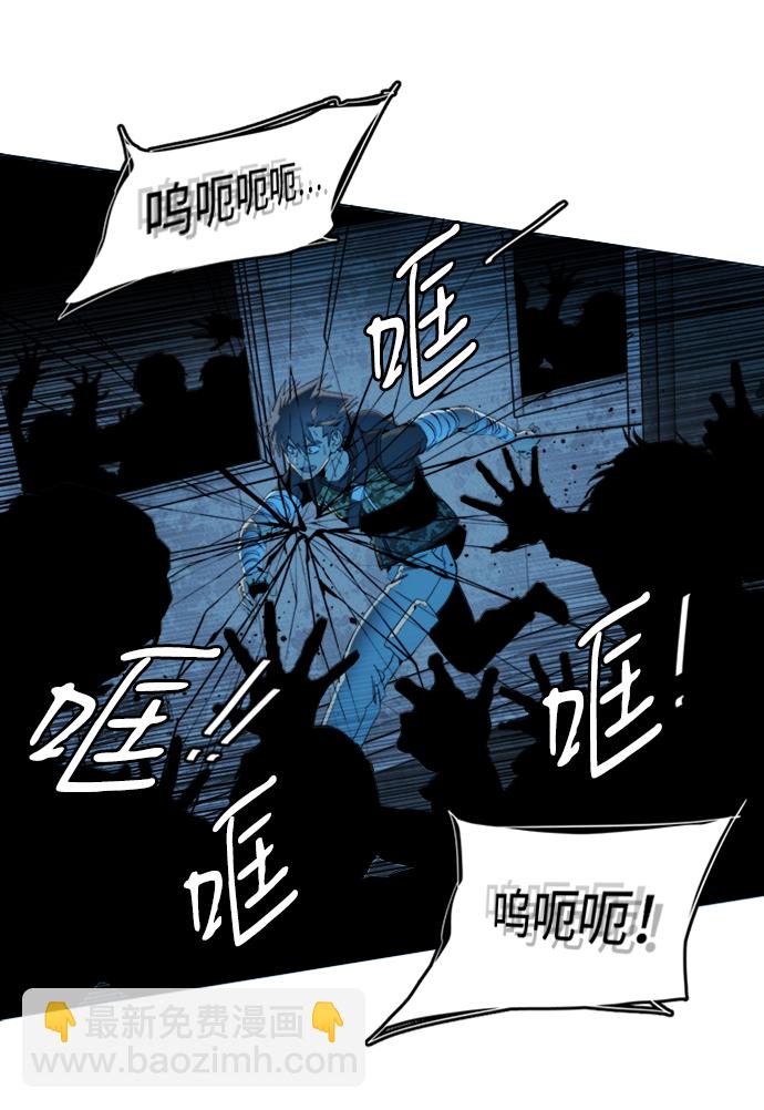🍝平行都市 第二十一章（1）_爆炸 第13页