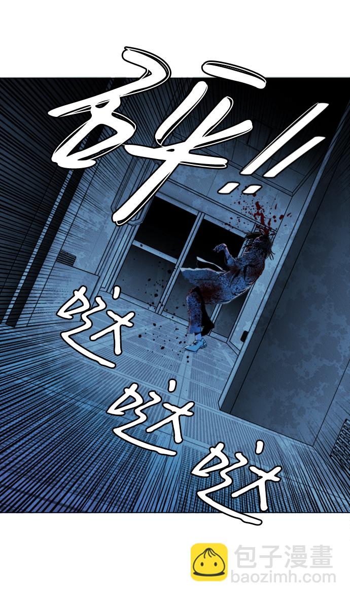 🍝平行都市 第二十一章（1）_爆炸 第14页