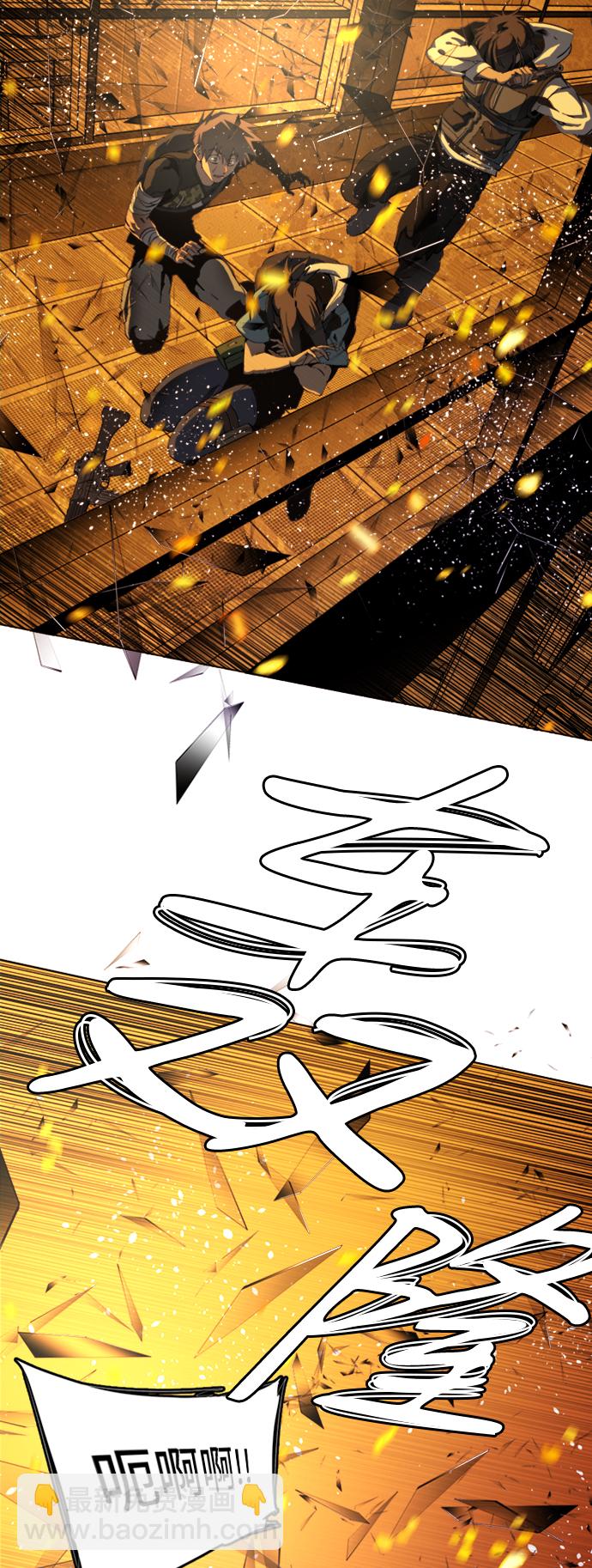 🍝平行都市 第二十一章（1）_爆炸 第20页