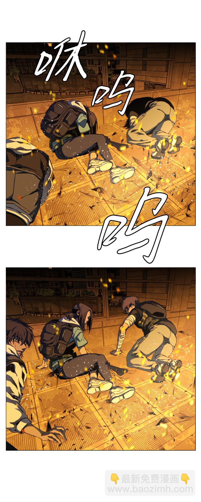 🍝平行都市 第二十一章（1）_爆炸 第22页