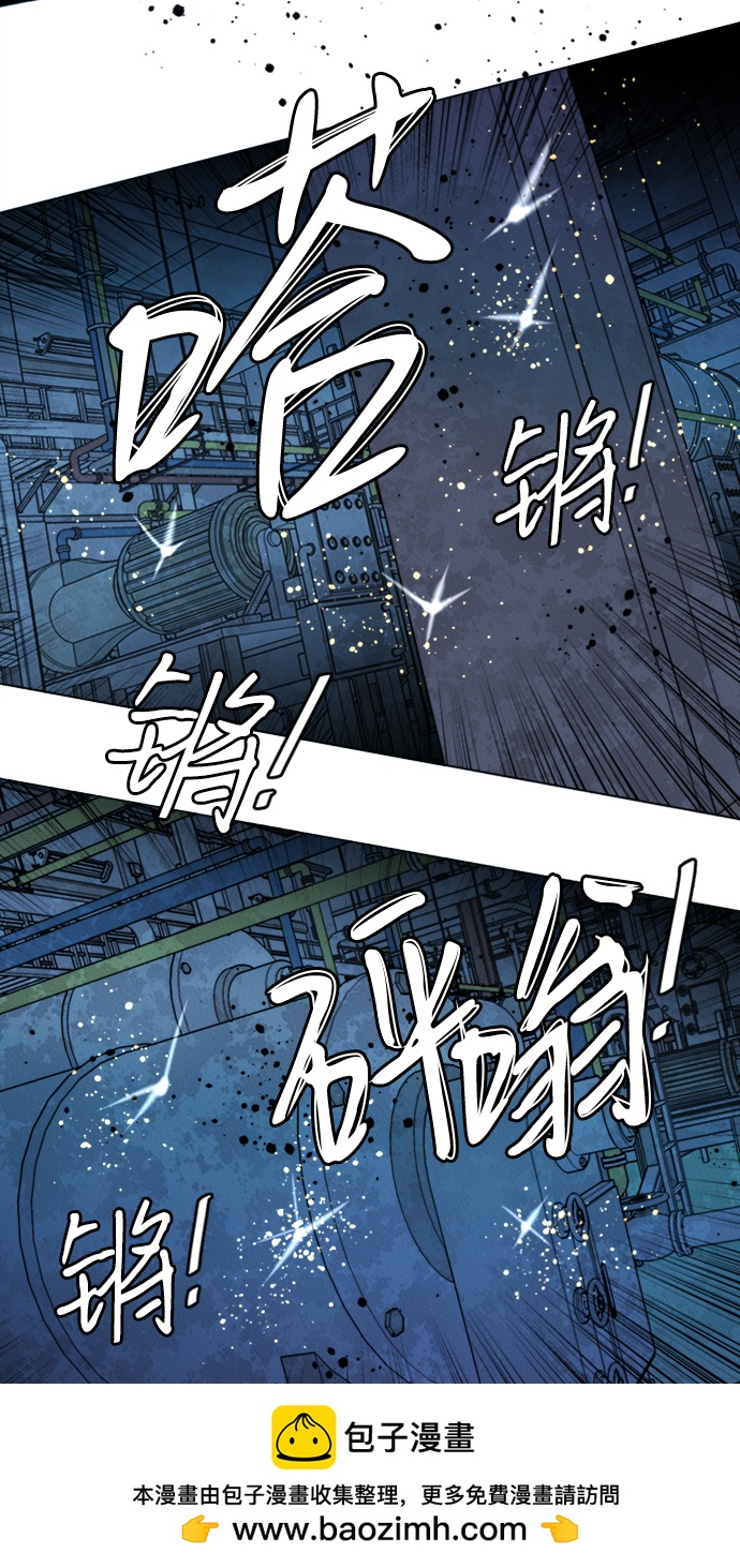 🍝平行都市 第二十一章（1）_爆炸 第50页