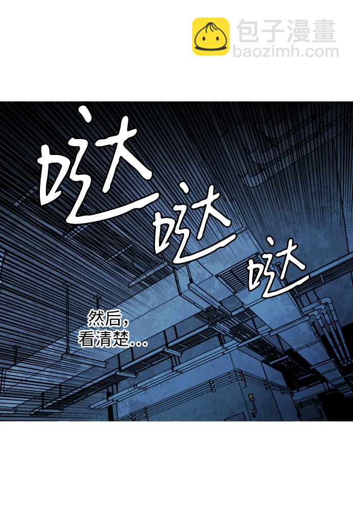🍝平行都市 第二十一章（1）_爆炸 第8页