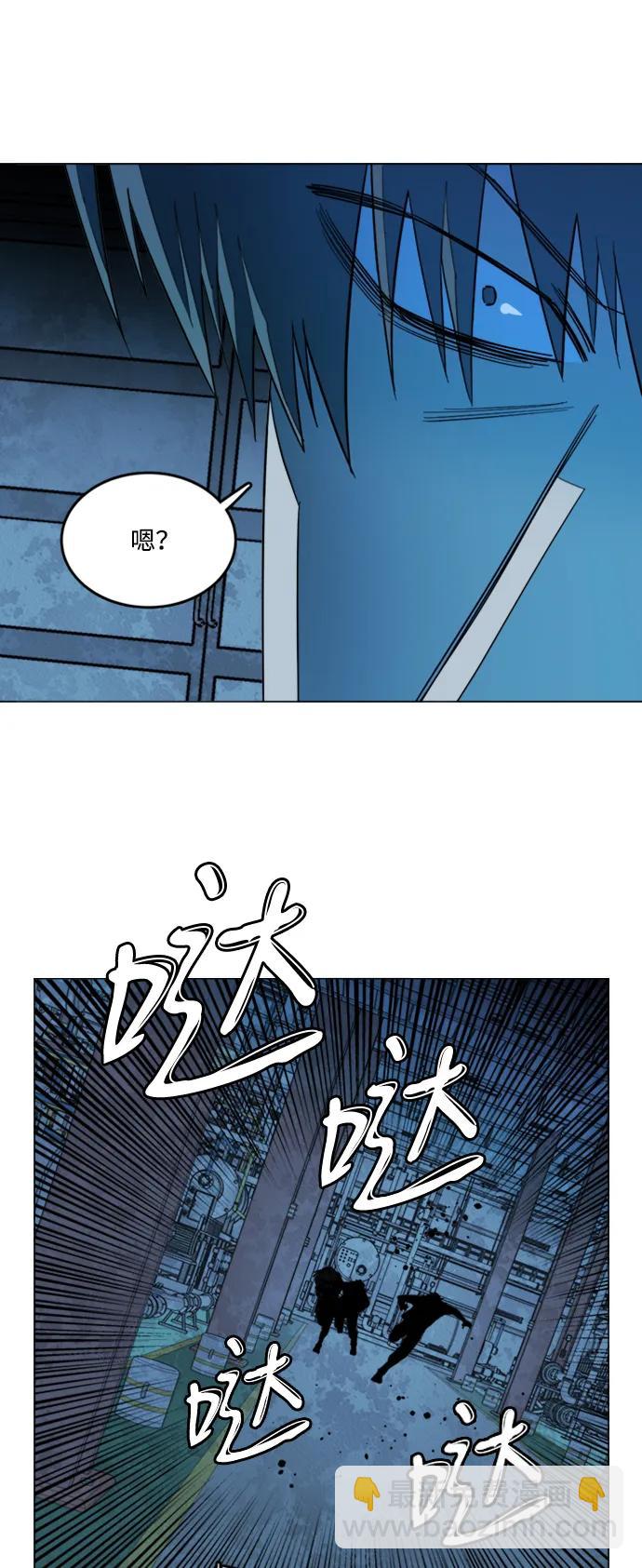 🍝平行都市 第二十一章（3）_爆炸 第10页