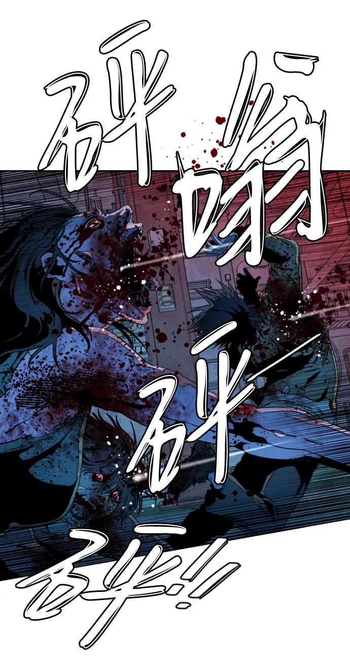 🍝平行都市 第二十一章（3）_爆炸 第17页