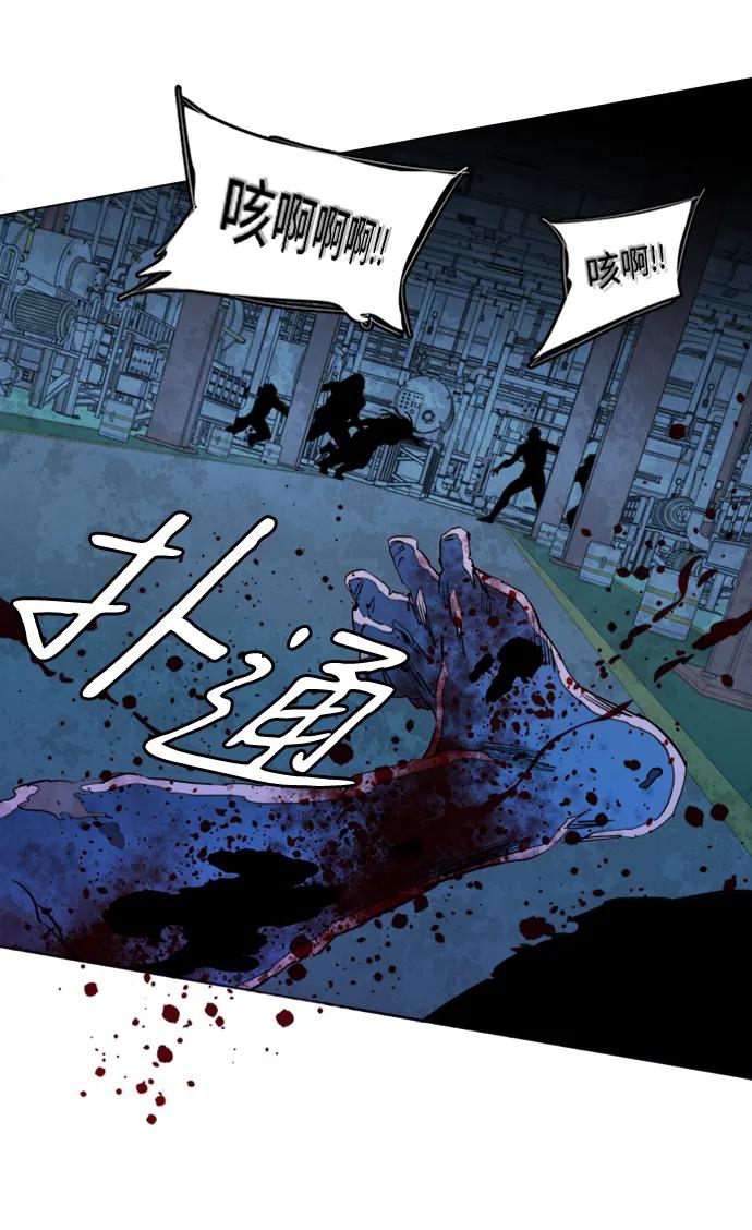 🍝平行都市 第二十一章（3）_爆炸 第18页