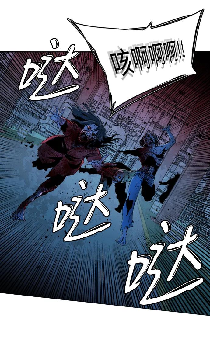 🍝平行都市 第二十一章（3）_爆炸 第19页