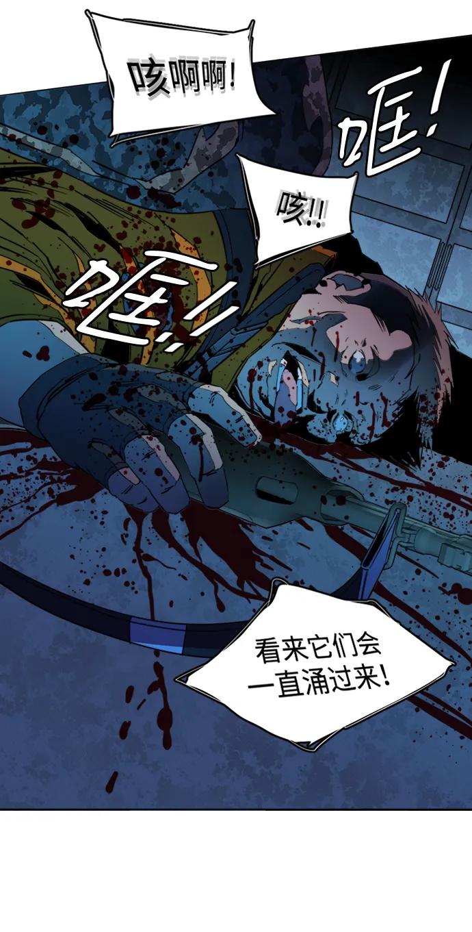 🍝平行都市 第二十一章（3）_爆炸 第24页