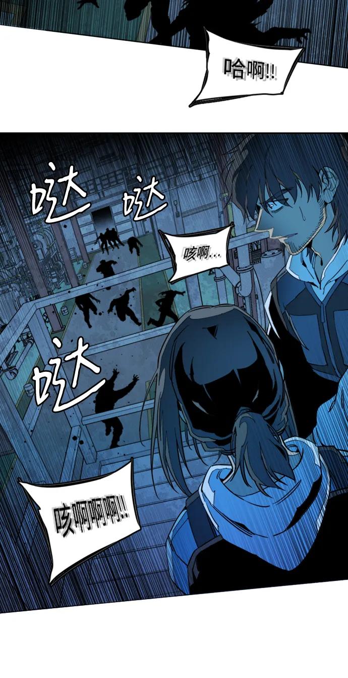 🍝平行都市 第二十一章（3）_爆炸 第35页