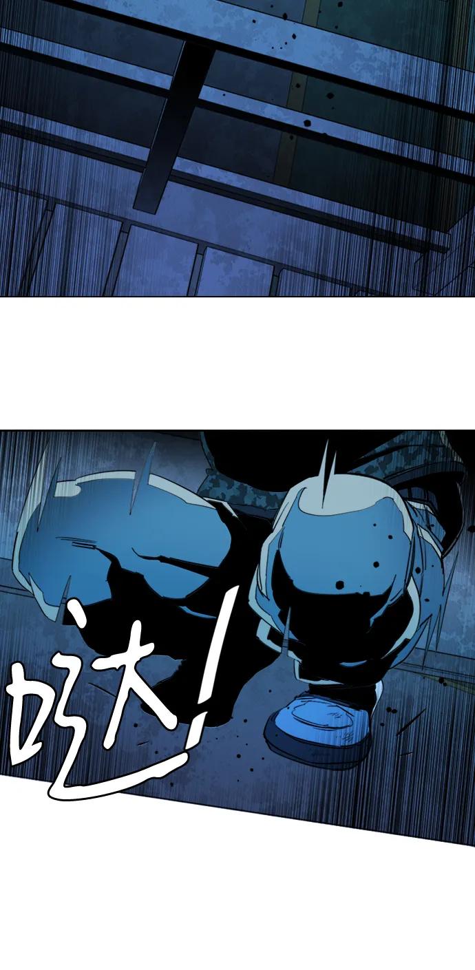 🍝平行都市 第二十一章（3）_爆炸 第44页