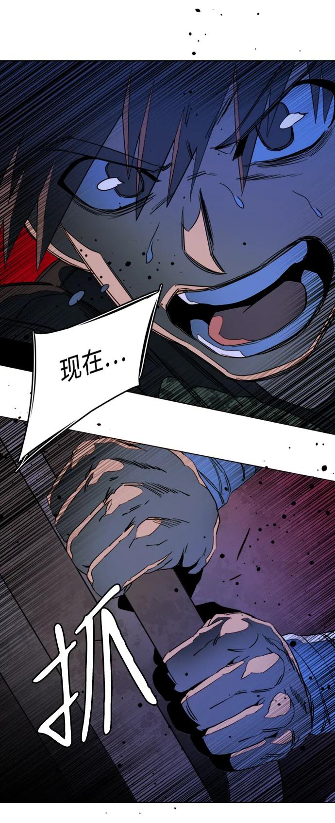 🍝平行都市 第二十一章（3）_爆炸 第45页