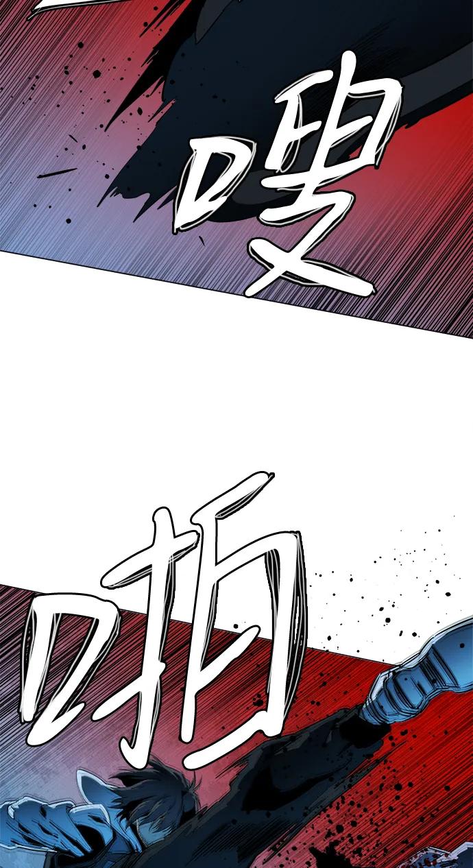 🍝平行都市 第二十一章（5）_爆炸 第11页