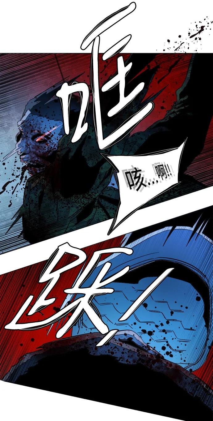 🍝平行都市 第二十一章（5）_爆炸 第13页