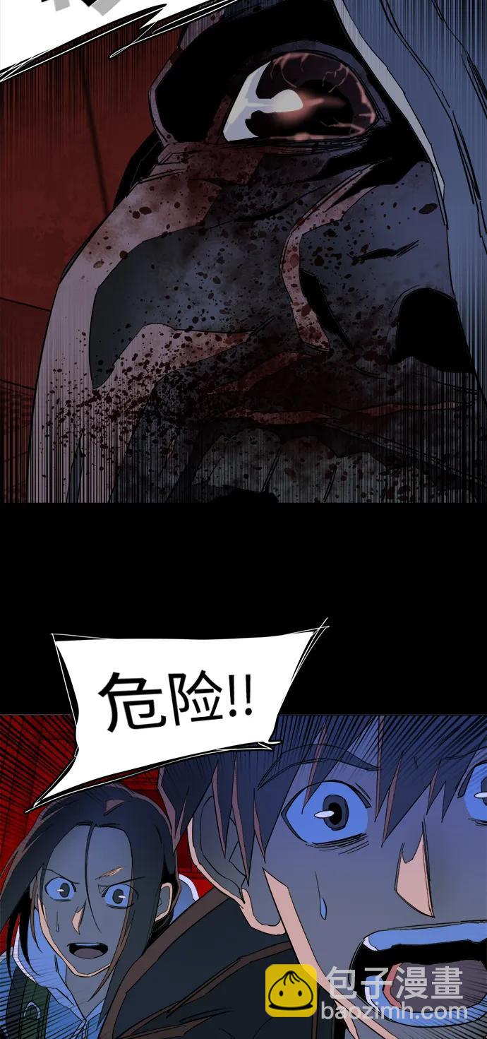 🍝平行都市 第二十一章（5）_爆炸 第16页
