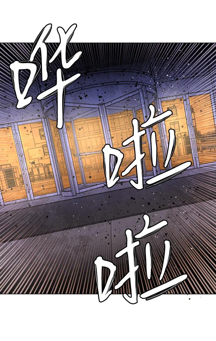 🍝平行都市 第二十一章（5）_爆炸 第26页
