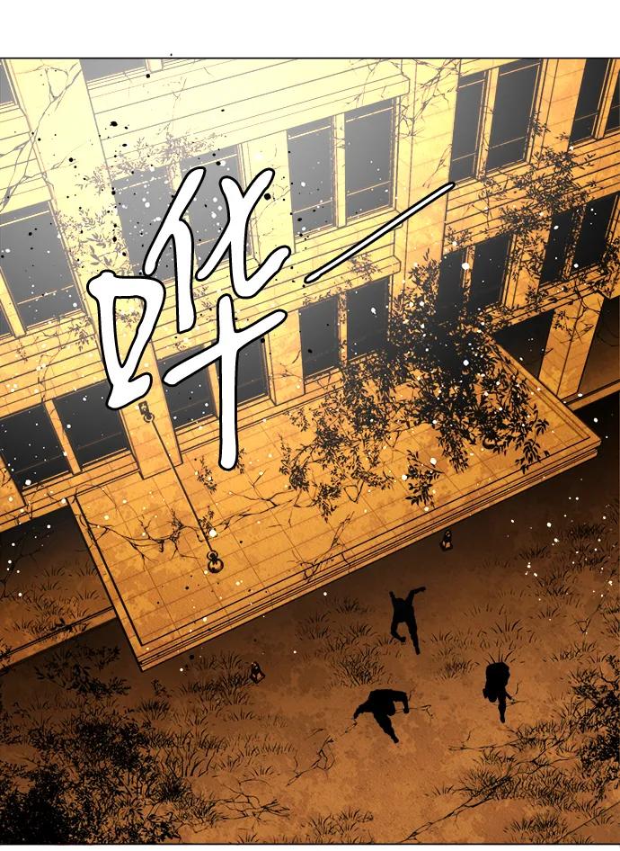🍝平行都市 第二十一章（5）_爆炸 第27页