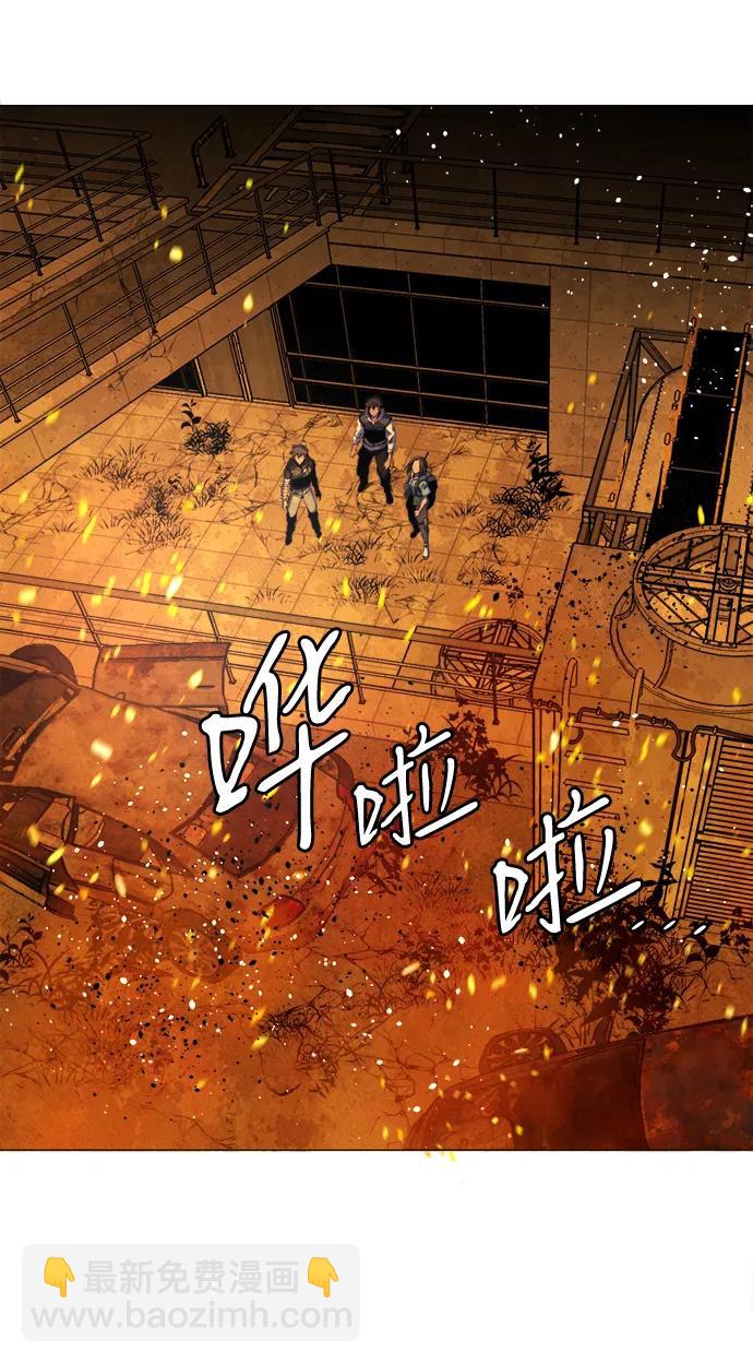 🍝平行都市 第二十一章（5）_爆炸 第33页