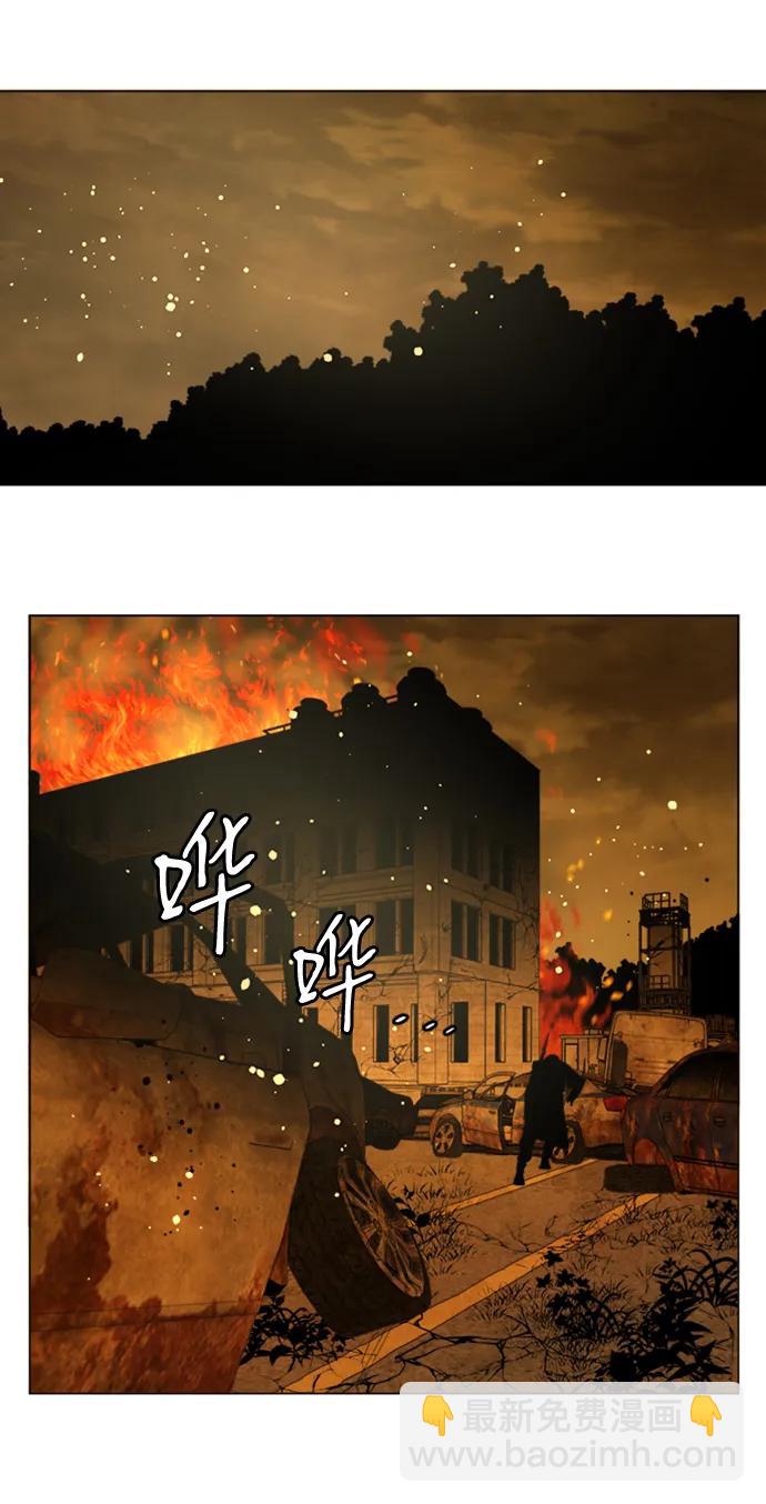 🍝平行都市 第二十一章（5）_爆炸 第40页