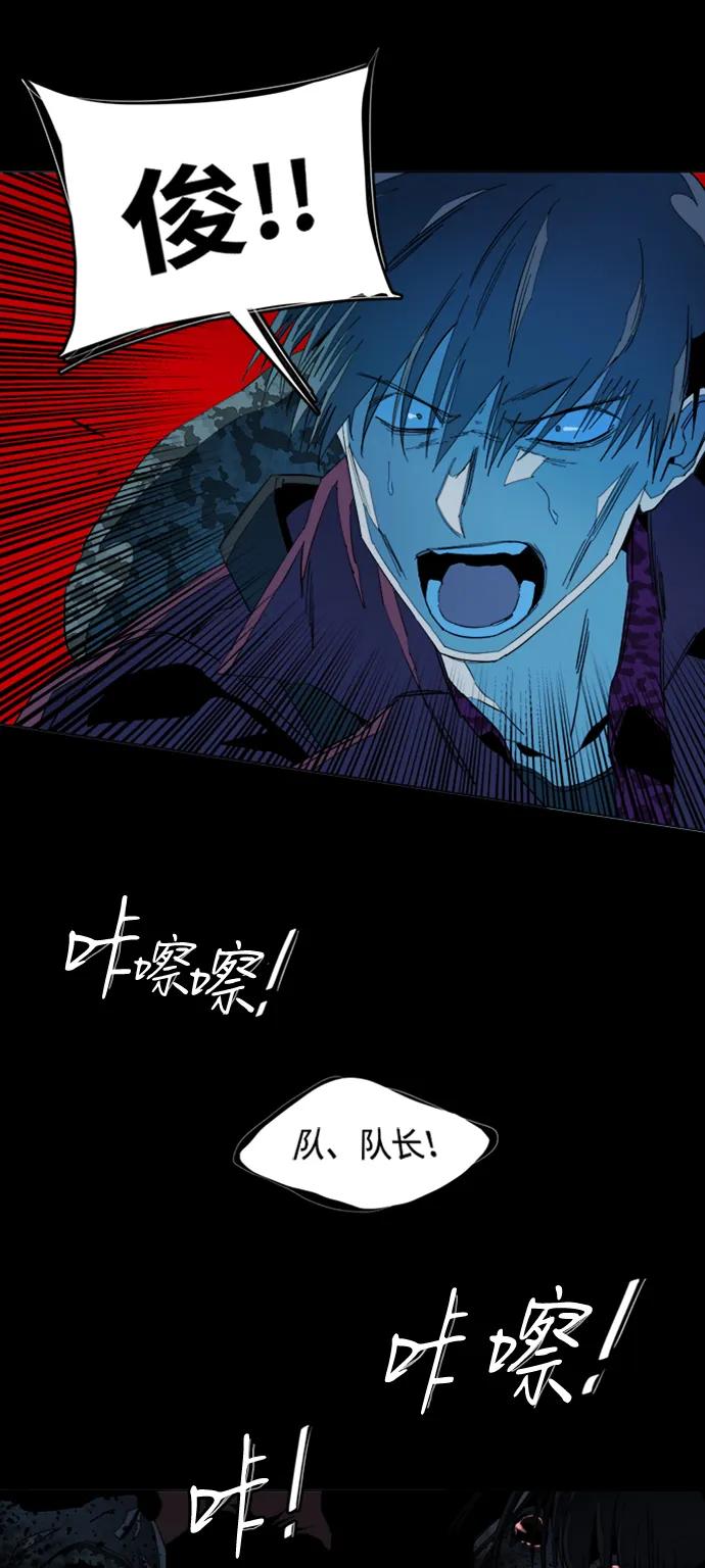 🍝平行都市 第二十一章（5）_爆炸 第46页