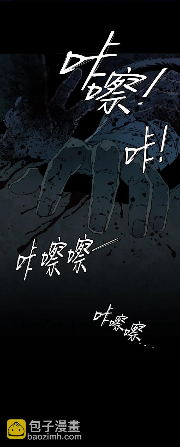 🍝平行都市 第二十一章（5）_爆炸 第49页