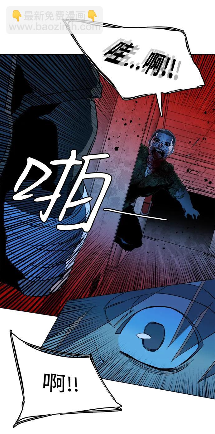 🍝平行都市 第二十一章（5）_爆炸 第9页