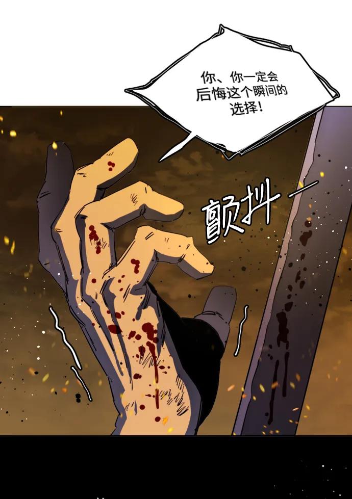 🍝平行都市 第二十一章（7）_爆炸 第17页
