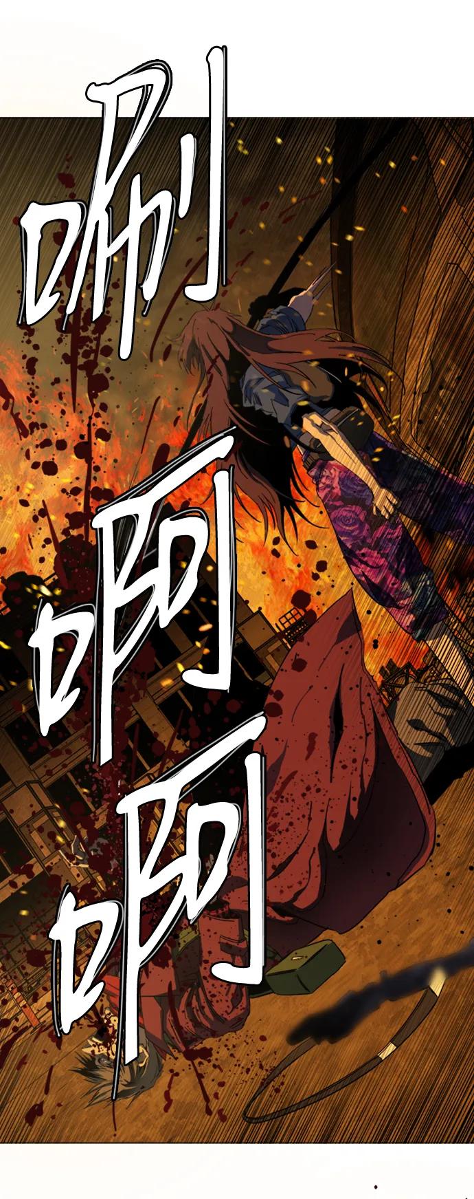 🍝平行都市 第二十一章（7）_爆炸 第20页