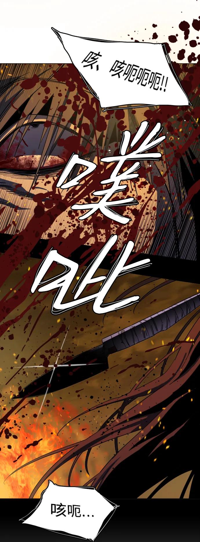 🍝平行都市 第二十一章（7）_爆炸 第21页