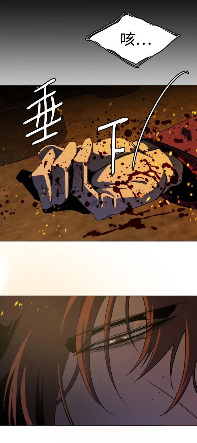 🍝平行都市 第二十一章（7）_爆炸 第22页