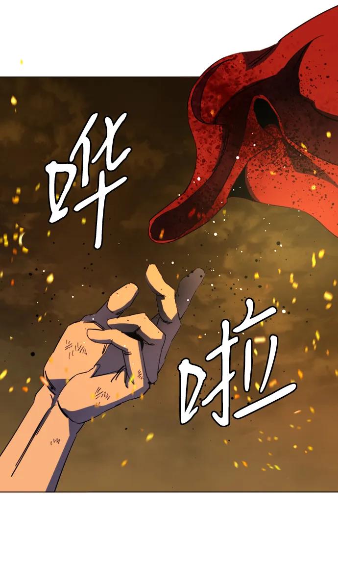🍝平行都市 第二十一章（7）_爆炸 第26页