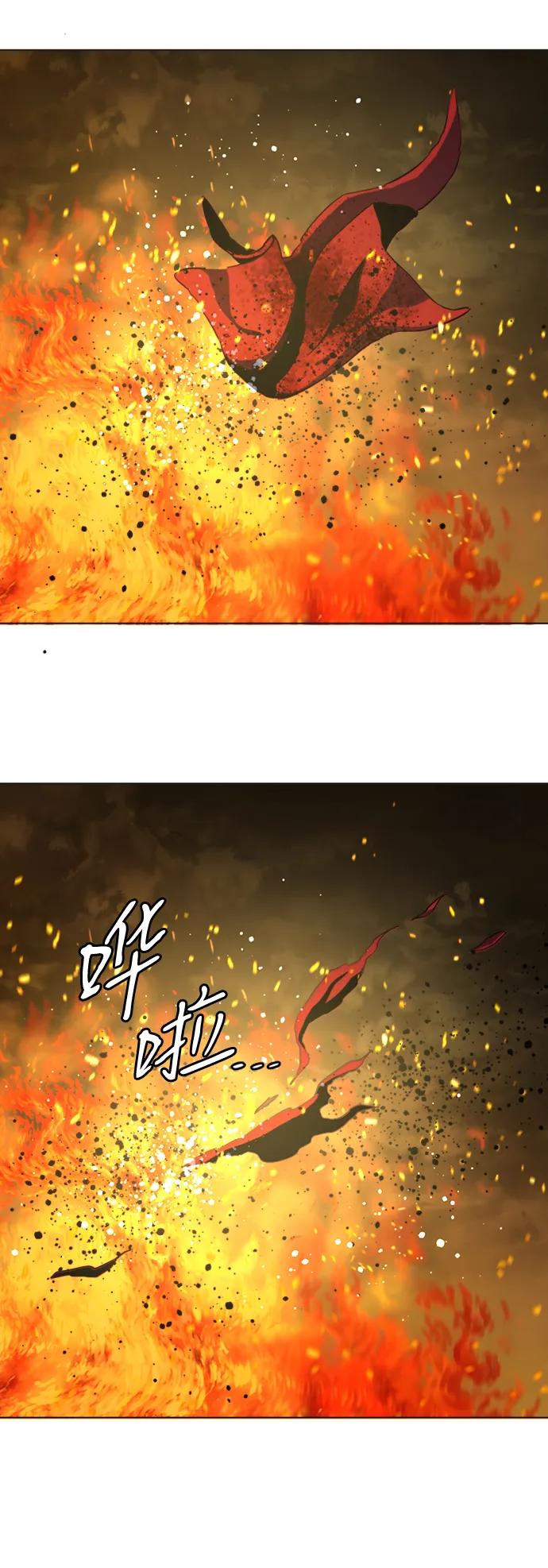 🍝平行都市 第二十一章（7）_爆炸 第28页