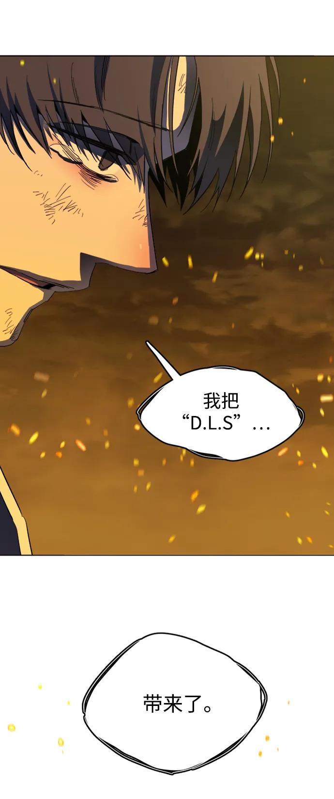 🍝平行都市 第二十一章（7）_爆炸 第39页