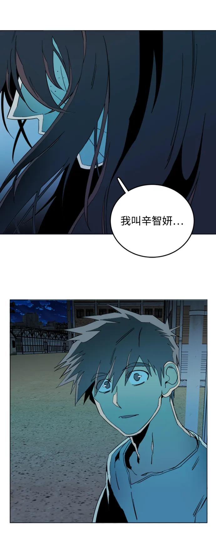 🍝平行都市 第二十二章（2）_敞开的门 第10页