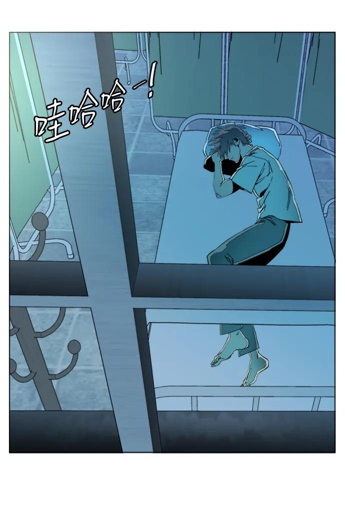 🍝平行都市 第二十二章（2）_敞开的门 第31页
