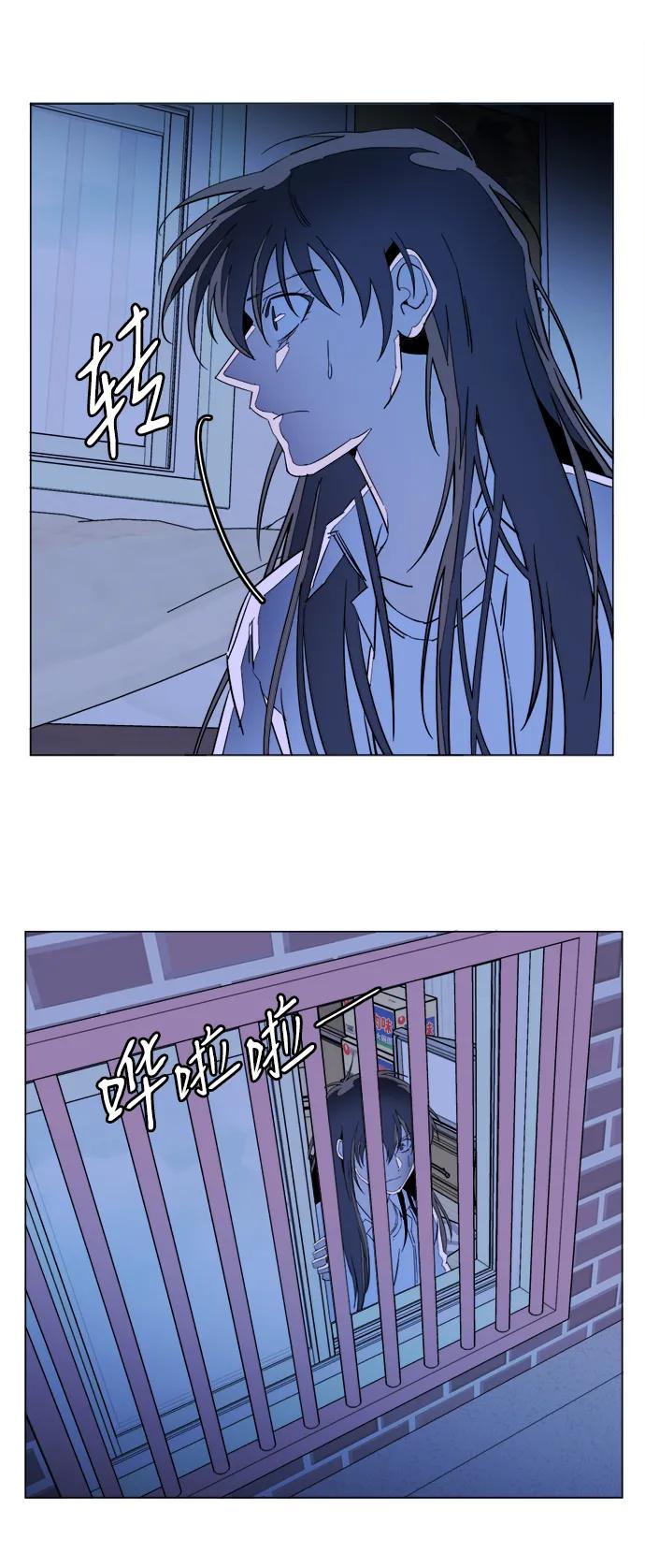 🍝平行都市 第二十三章（2）_平行都市 第12页
