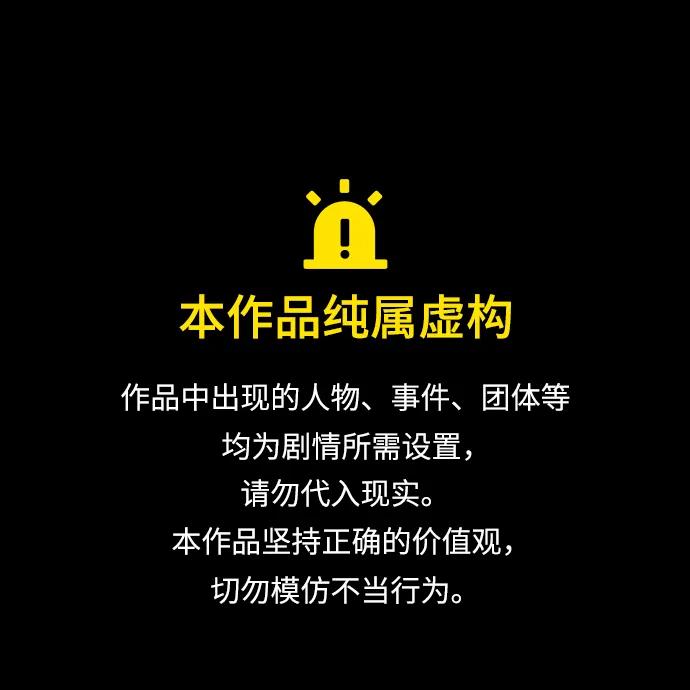 🍝平行都市 第二十三章（4）_平行都市 第1页