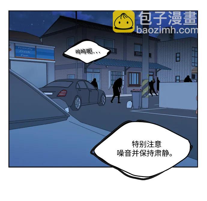 🍝平行都市 第二十三章（4）_平行都市 第46页