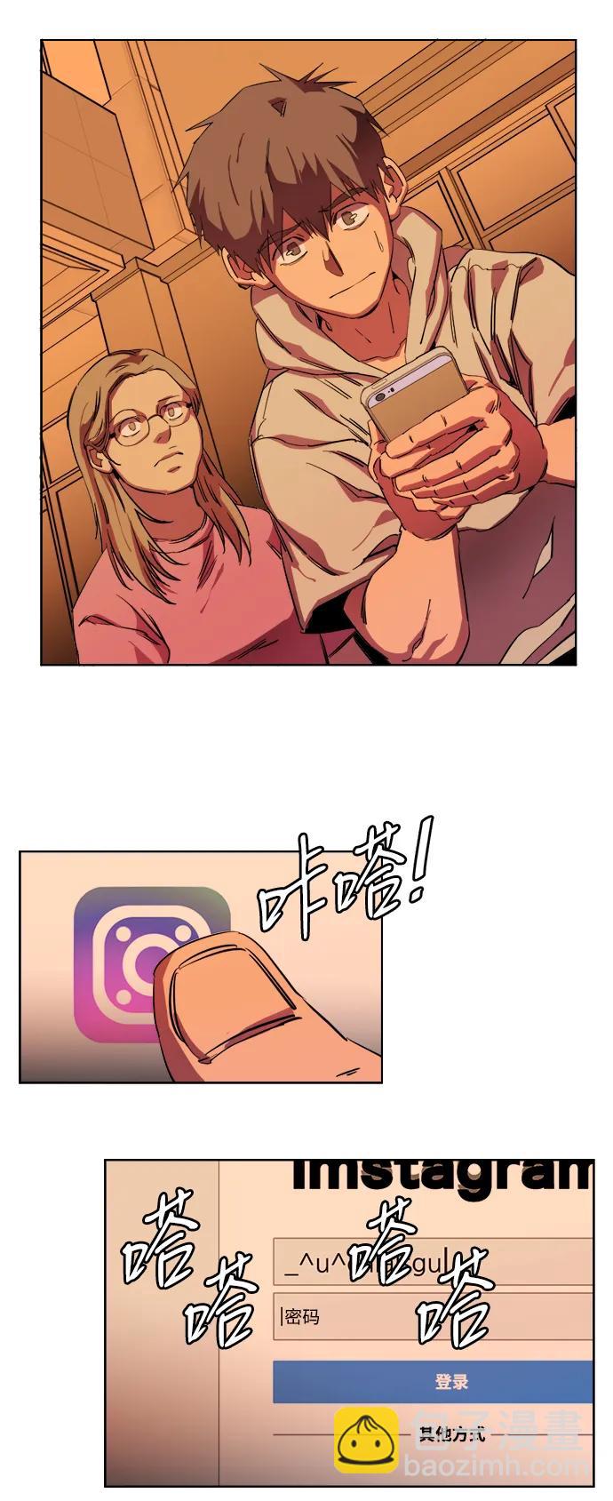 🍝平行都市 第二十三章（4）_平行都市 第8页