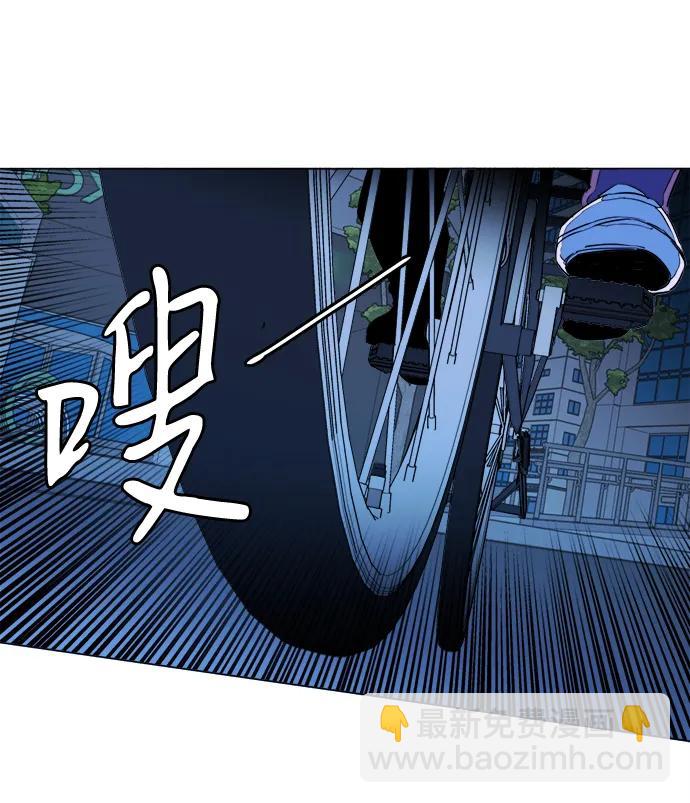 🍝平行都市 第二十三章（6）_平行都市 第3页