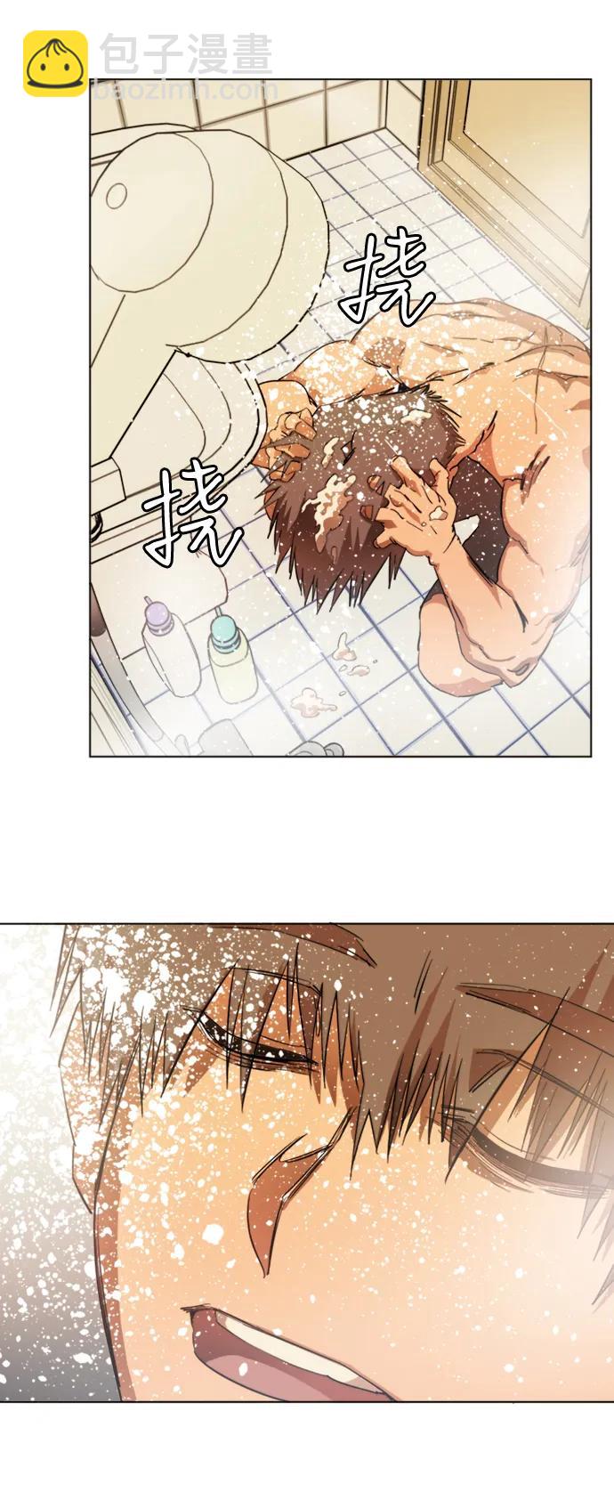 🍝平行都市 第二十三章（6）_平行都市 第34页